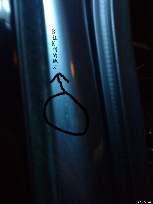 mk4車主請檢查你的車門