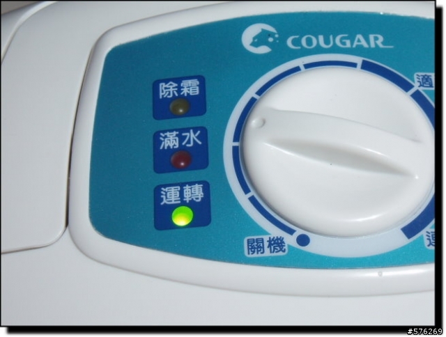 [開箱文]國民機 聲寶COUGAR節能除濕機 RAD-1201 + 測試數據...僅供參考!