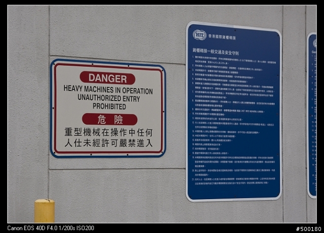 [偽開箱] 兒時的好奇‧機場消防截擊車  報告 - 圖檔已上載01