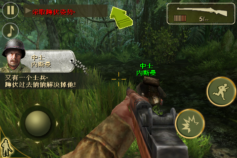 [FPS大作]戰火回憶錄2「Brothers in Arms 2: Global Front」上市了！