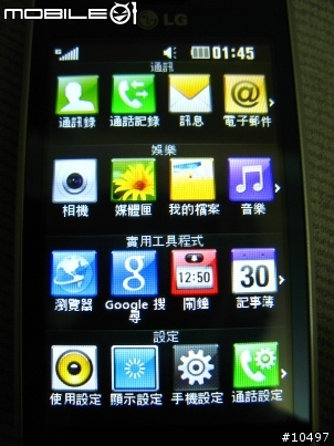 [體驗]當LG GD510遇到Facebook, Myspace & Twitter