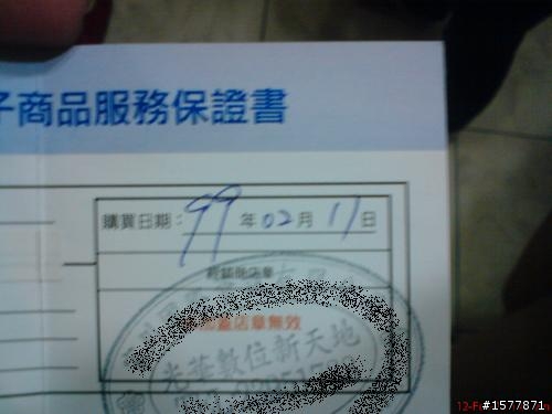 [求救]samsung mp3是否為瑕疵?