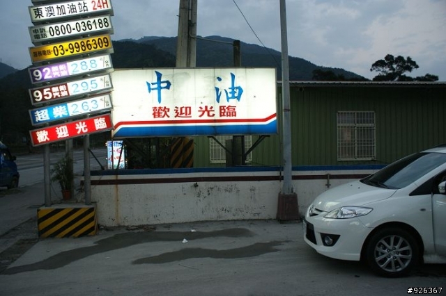 專屬於你的幸福之旅。我們的守護者-MAZDA 5--2010年式分享