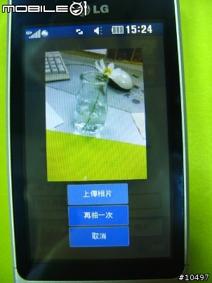 [體驗]當LG GD510遇到Facebook, Myspace & Twitter