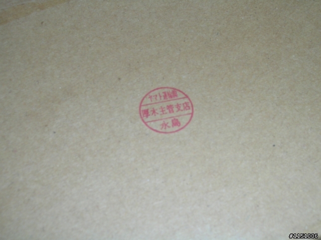 outlander改裝好物~開箱文~