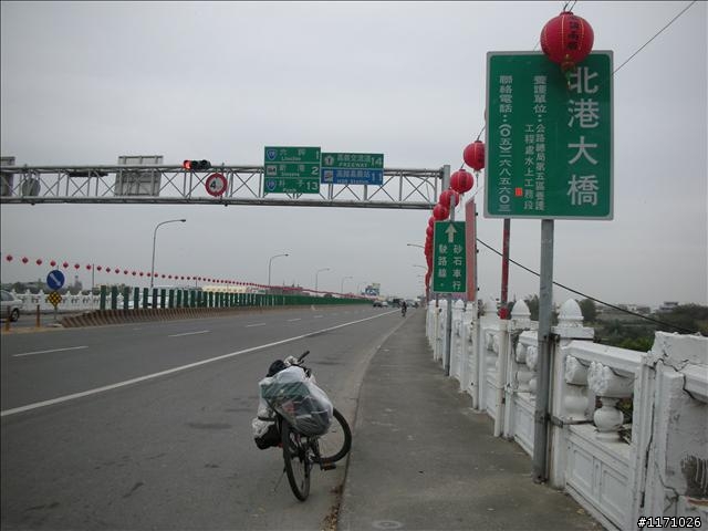 牽手環島千里行
