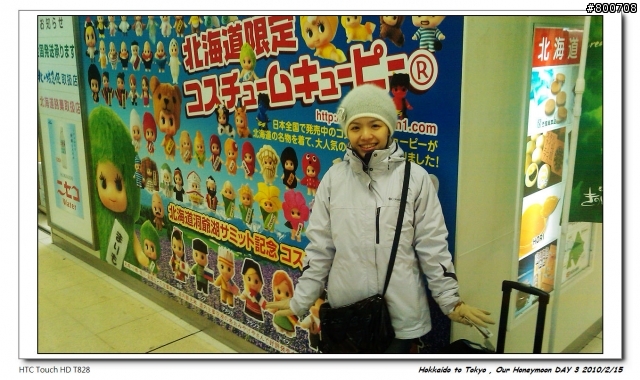 (圖多請慎入) [遊記] 日本蜜月之旅 , DAY 3 - from 小樽 to 札幌