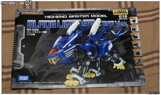 【開盒】壽屋 ZOIDS 1/72 HMM重劍長牙獅AB型バン版