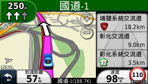 [新機測試]Garmin 1450簡易開箱與虎尾,豐原來去實測