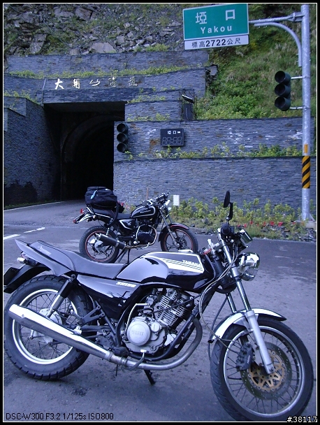 2009.07.29舊圖新貼~環島就是要這種好天氣才爽!(南橫+中橫)