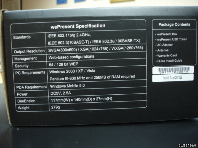 [不專業開箱] RUCKUS覆蓋王+WPS無線投影器
