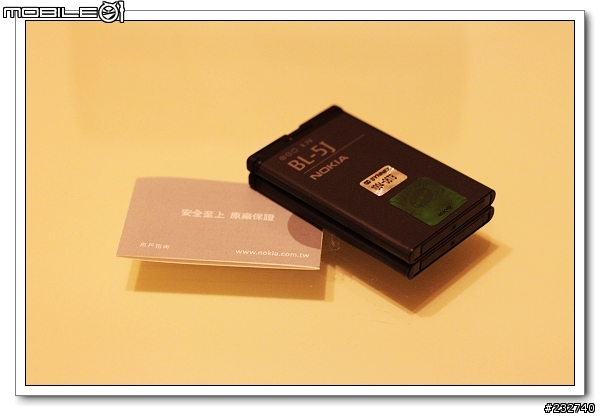 [純開箱] 智慧觸控超值首選～NOKIA 5800魅力紅 VS.換手機血淚史 （加映包膜實況）