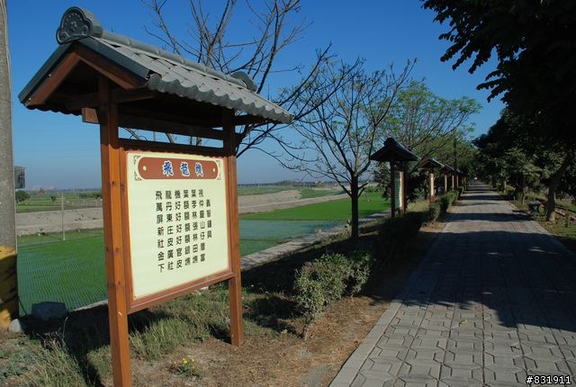 高屏溪左岸綠色廊道[萬新吊橋]啟用通車單騎首航