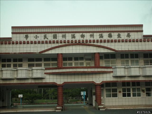 牽手環島千里行