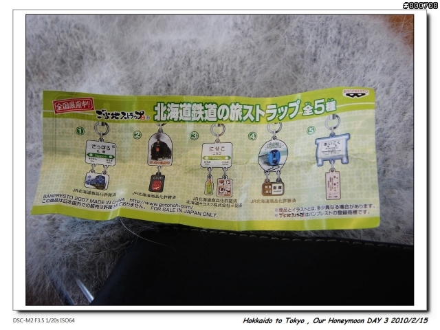(圖多請慎入) [遊記] 日本蜜月之旅 , DAY 3 - from 小樽 to 札幌