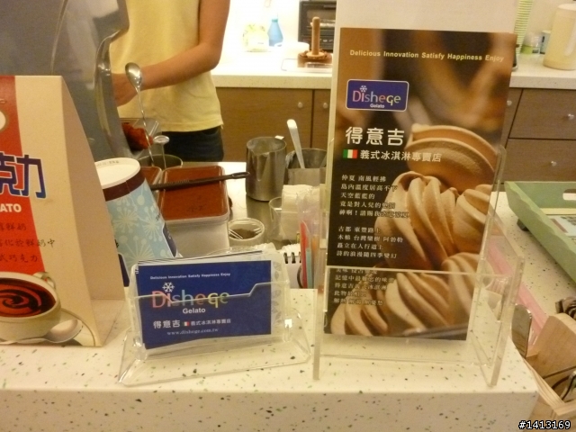 食冰    內有素顏妹唷~