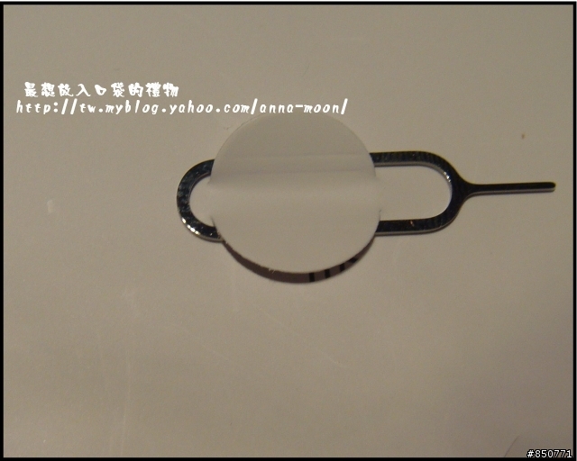 【分享】最想放入口袋的禮物 IPHONE