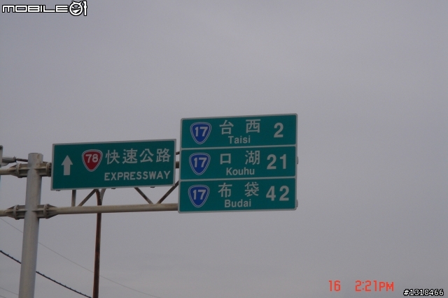 [自我挑戰]兩日北高完成--經驗分享