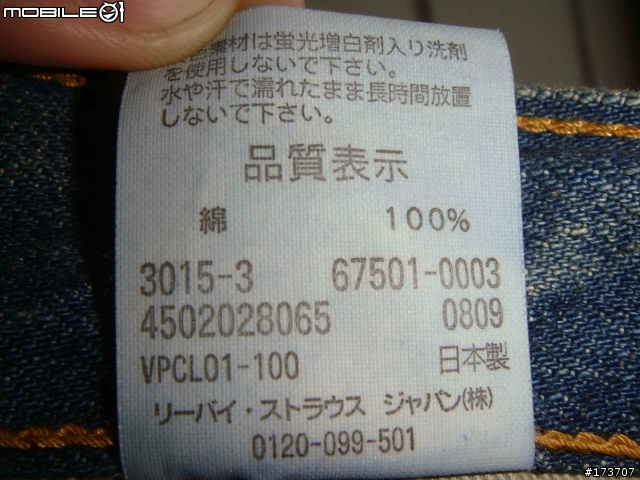 [分享] LVC 67501-0003