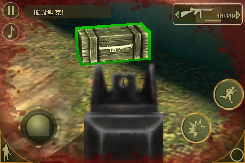 [FPS大作]戰火回憶錄2「Brothers in Arms 2: Global Front」上市了！