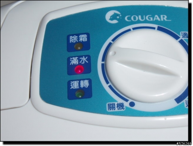 [開箱文]國民機 聲寶COUGAR節能除濕機 RAD-1201 + 測試數據...僅供參考!