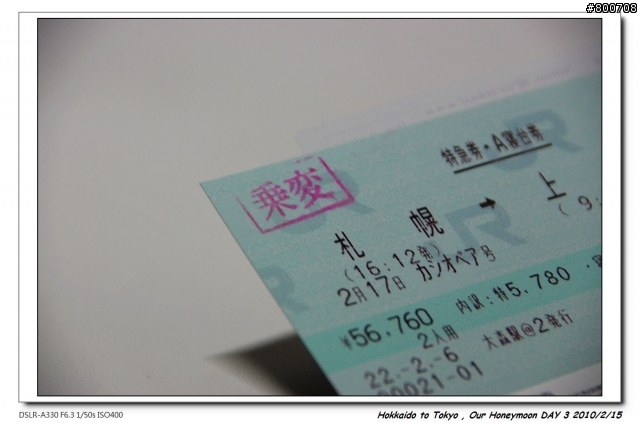 (圖多請慎入) [遊記] 日本蜜月之旅 , DAY 3 - from 小樽 to 札幌