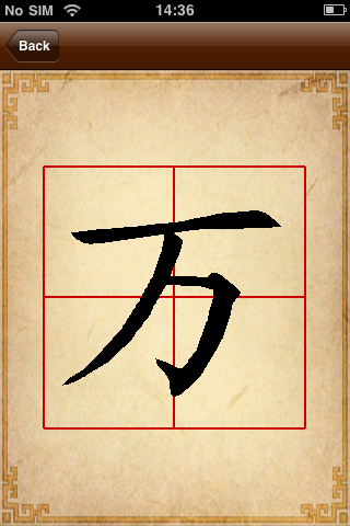 （Besta出品） 迎新年，推广码大放送，3个App，每个送20个Code，机不可失失不再来，快来抢吧。