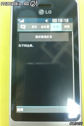 [體驗]當LG GD510遇到Facebook, Myspace & Twitter