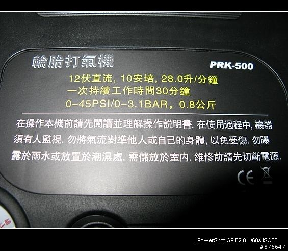 [開箱]Honda行車小幫手&置物盒開箱文