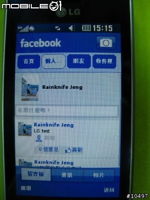 [體驗]當LG GD510遇到Facebook, Myspace & Twitter