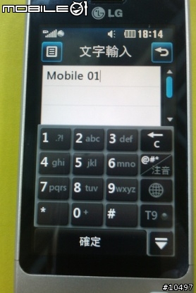 [體驗]當LG GD510遇到Facebook, Myspace & Twitter