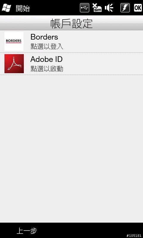 CFW_LEO_2.07.531.6_JR_CHT_CHS_RELEASE - 新春賀歲版