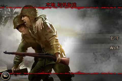 [FPS大作]戰火回憶錄2「Brothers in Arms 2: Global Front」上市了！