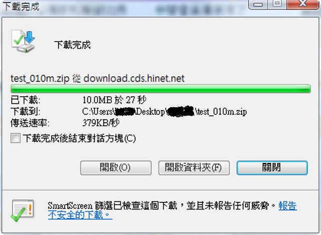 [開箱] 筆電免拆機升級 WWAN HSUPA 3.75G + GPS  Sierra Wireless Aircard 880e