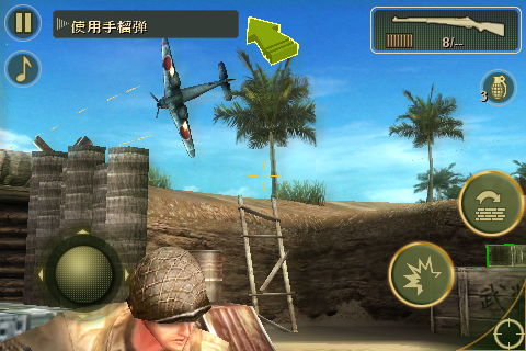 [FPS大作]戰火回憶錄2「Brothers in Arms 2: Global Front」上市了！