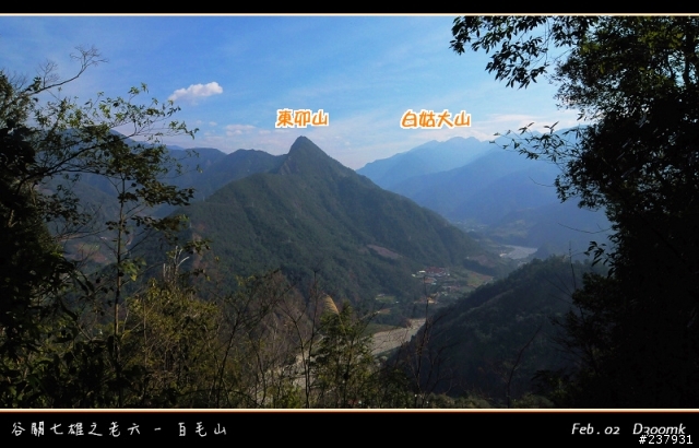 谷關七雄老六~白毛山