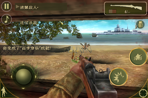 [FPS大作]戰火回憶錄2「Brothers in Arms 2: Global Front」上市了！