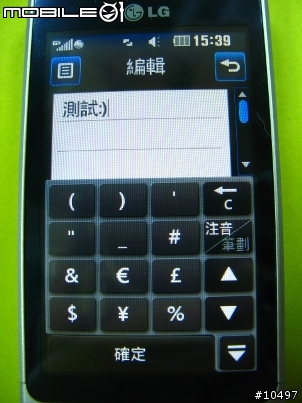 [體驗]當LG GD510遇到Facebook, Myspace & Twitter