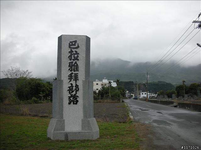 牽手環島千里行