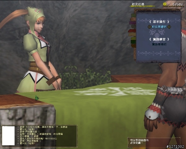 新一代裝機卡ATI 5670 魔物特別版開箱