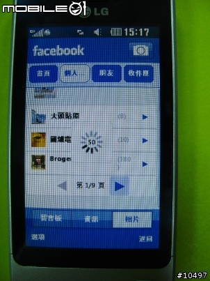 [體驗]當LG GD510遇到Facebook, Myspace & Twitter