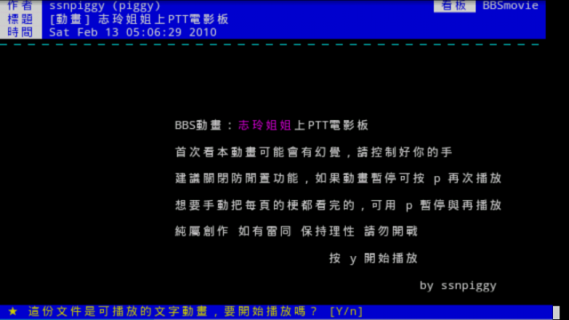 [軟體] 鄉民們！Android上PTT BBS批踢踢很簡單