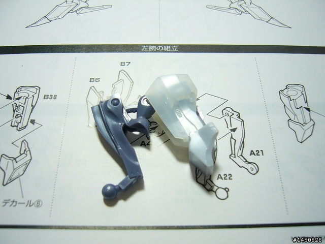  WAVE 1/144 幻象雷德 (五星物語) 全製作輯錄...圖文多