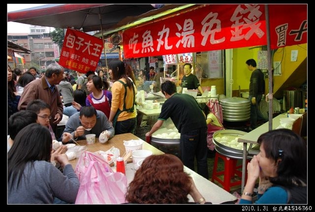 台北年貨大街