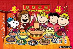 新年快樂囉~~~~