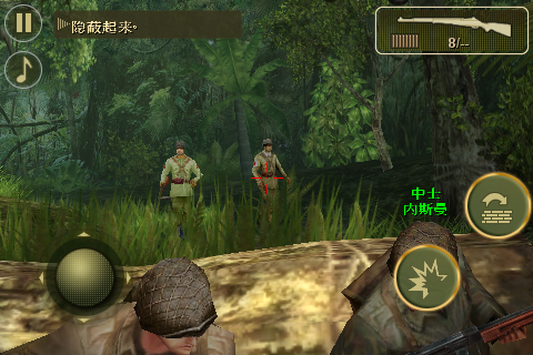 [FPS大作]戰火回憶錄2「Brothers in Arms 2: Global Front」上市了！