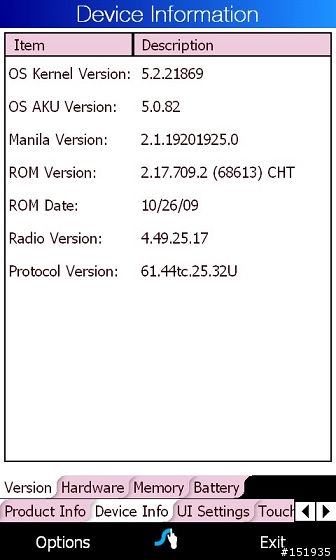 Diamond2 WM6.5的微調工具更TD2 TOOLS 更新了(TD2 Tools 3)