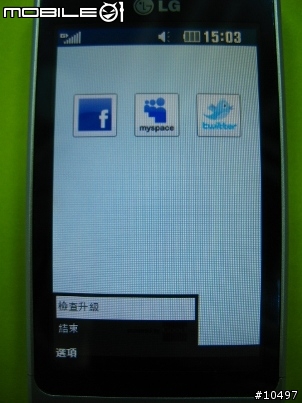[體驗]當LG GD510遇到Facebook, Myspace & Twitter