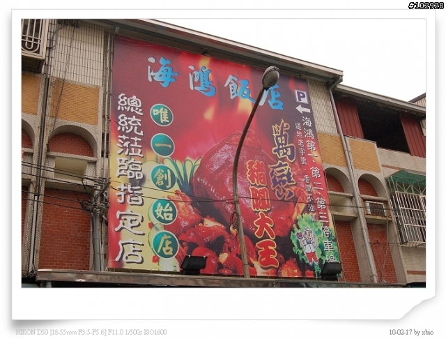 單車隨興偷懶自由行~