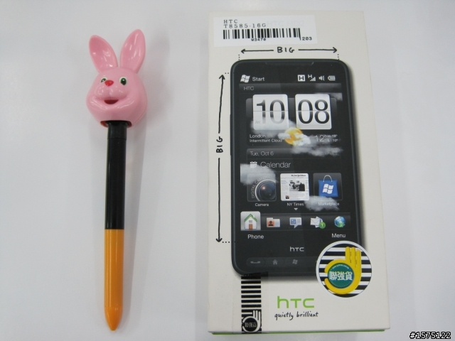 【開箱】HTC HD2